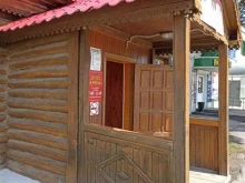 Алкогольные напитки Алкоритм в Заводоуковске