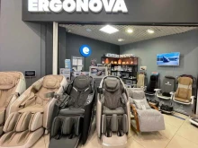 салон массажного оборудования Ergonova в Екатеринбурге