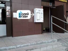 сеть автоматов питьевой воды Налей воды в Челябинске