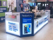 центр по ремонту смартфонов, планшетов, ноутбуков Сервис Pedant.ru в Вологде
