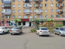 Мясо птицы / Полуфабрикаты Сеть магазинов свежего мяса в Братске