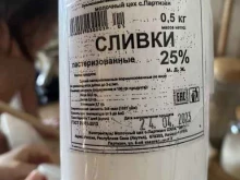 торговая компания по продаже местной продукции Кэникээн в Якутске