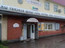 магазин Штофф в Муроме
