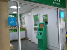 салон сотовой связи Мегафон в Заозерном