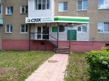 служба доставки CDEK в Щекино