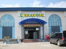 магазин Молоток в Тюмени