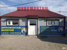 Шиномонтаж Шиномонтажная мастерская в Омске