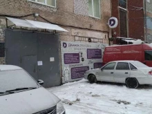 рекламно-производственная компания Движок в Куровском