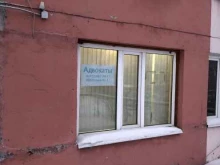 Адвокат Гудимов Евгений Владимирович, микрорайон Советский, 9-1 