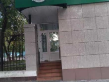 пиццерия Джузеппе в Электростали