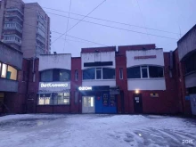 Магазин оптики, Петергофское шоссе, 3 к1 лит В 