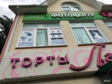 фотоцентр Позитив в Сочи