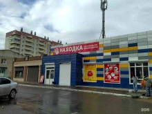 Побольше, проспект Фадеева, 18а 