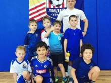 Лидер Урал, Начдива Онуфриева, 43 
