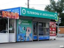 микрокредитная компания Семерочка в Челябинске