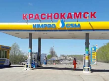 Заправочные станции Himpro GSM в Краснокамске