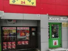 Кафе быстрого питания, Шпаковская, 70/2 