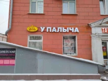 фирменный магазин У Палыча в Рязани