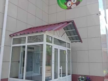 центр развития интеллекта Сава в Сарапуле