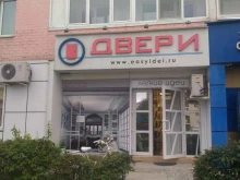мультибрендовый салон дверей Легкие идеи в Находке