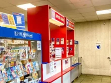 Банки Почта банк в Чите