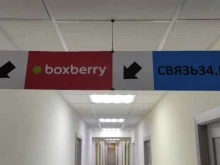 интернет-магазин Связь34.РФ в Волгограде