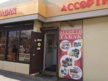 Ассорти табак, Остужева, 3/3 
