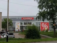 продуктовый дискаунтер Экономыч в Хабаровске