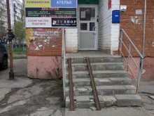 Ателье меховые / кожаные Ателье-магазин в Нижнем Новгороде