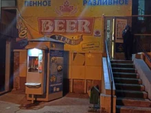 магазин Beer time в Тольятти
