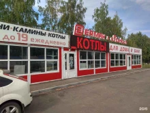 фирменный магазин ЕRMAK в Кирове