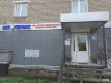 центр автоматизации торговли, бухгалтерского учета и документооборота ККТ Сервис в Перми