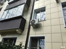 магазин Дом Климата в Липецке