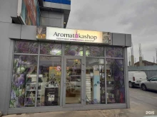 салон Aromatikashop в Сочи