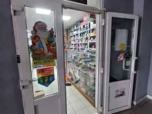 магазин автозапчастей Автодом в Армавире