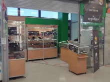 ювелирный магазин Золотая рыбка в Перми