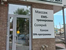 индивидуальная студия тренировок и СПА Другой формат в Иркутске