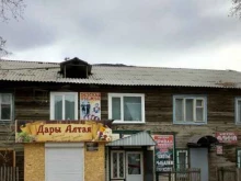 мясной магазин Ирина в Республике Алтай