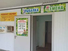 Товары для рыбалки Магазин товаров для рыбалки в Перми