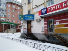 Оформление недвижимости / земли АН Северная Двина в Архангельске