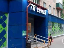 магазин Красное&Белое в Химках