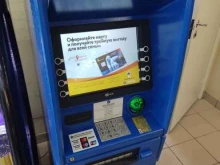 банкомат ВБРР в Москве