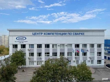 научно-производственная фирма Акрус-М в Уфе