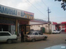 магазин хозяйственных товаров Гуниб в Махачкале