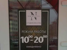 студия красоты NVM_BEAUTY21 в Чебоксарах