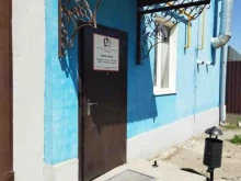 частная охранная организация Легион в Астрахани
