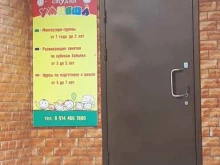 Умняша, Нечаева, 68 