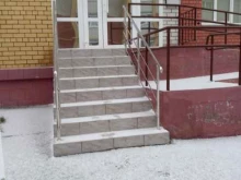 торговая компания Форвард Софт Бизнес в Чебоксарах
