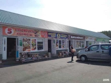 магазин Лайн Фуд в Барнауле