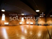 школа танцев Salsa Plus в Санкт-Петербурге